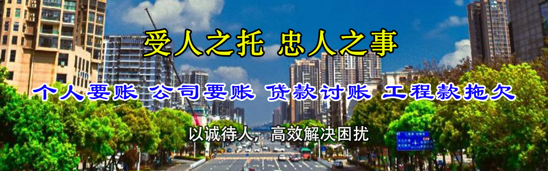 石首收债公司