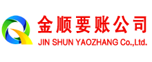 石首收债公司